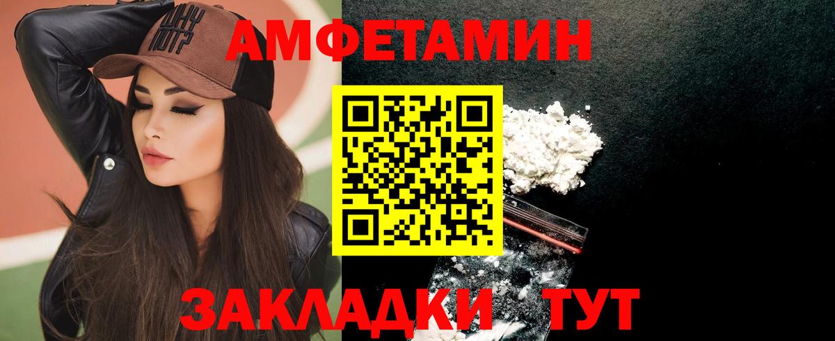 АМФ 97% Гагарин