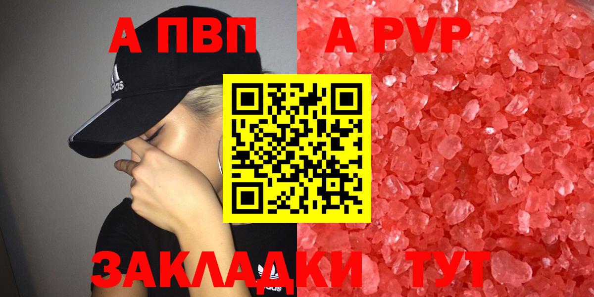 A-PVP СК КРИС Гагарин