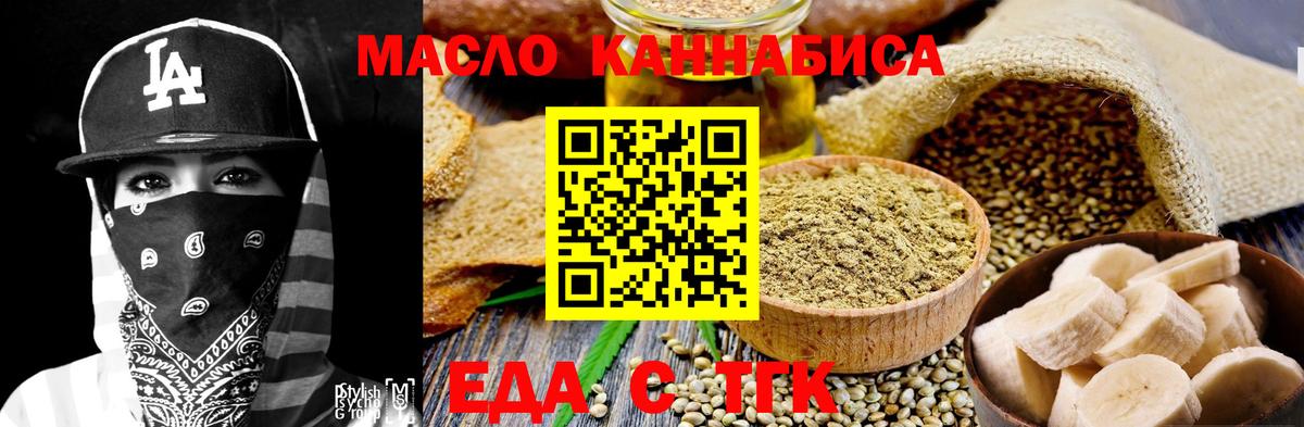 Гагарин  Canna-Cookies конопля  Вход с VPN 