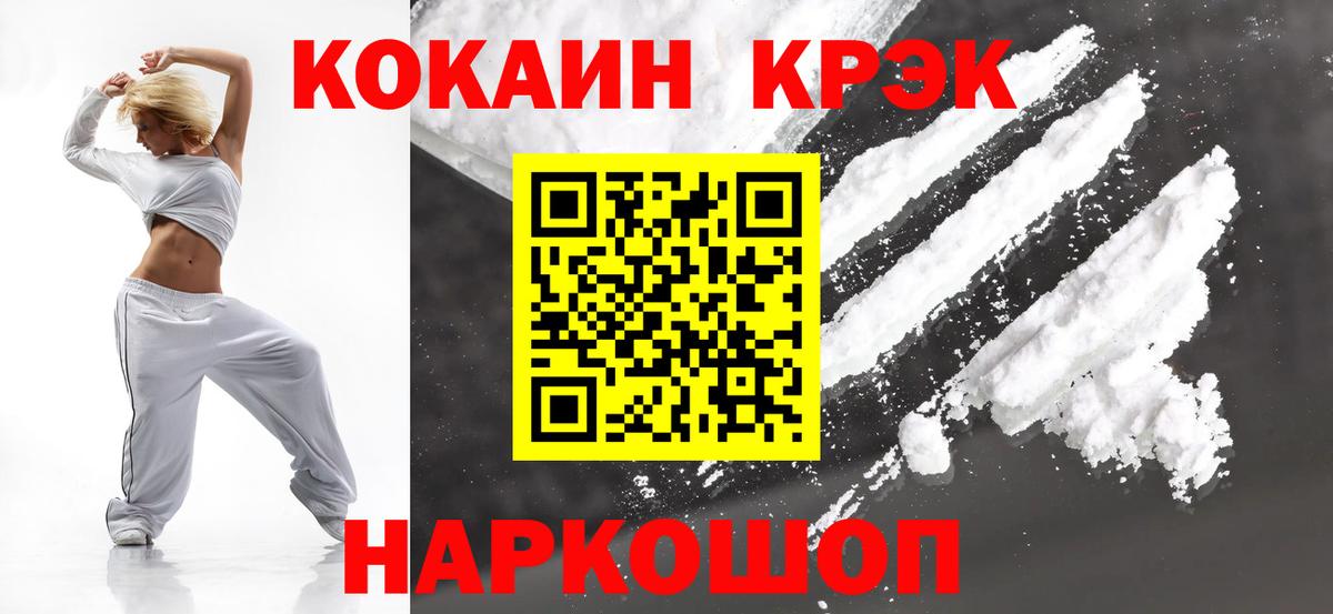 КОКАИН Боливия Гагарин