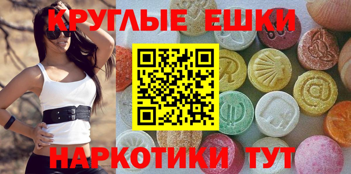 Экстази XTC Гагарин