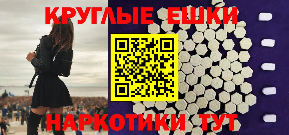Ecstasy  Вход с VPN  ЭКСТАЗИ Punisher  Гагарин  Ecstasy TESLA 