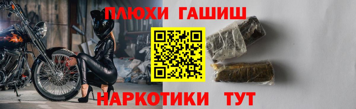 ГАШИШ Ice-O-Lator  Гашиш хэш  Вход с VPN  ГАШИШ  Гагарин 