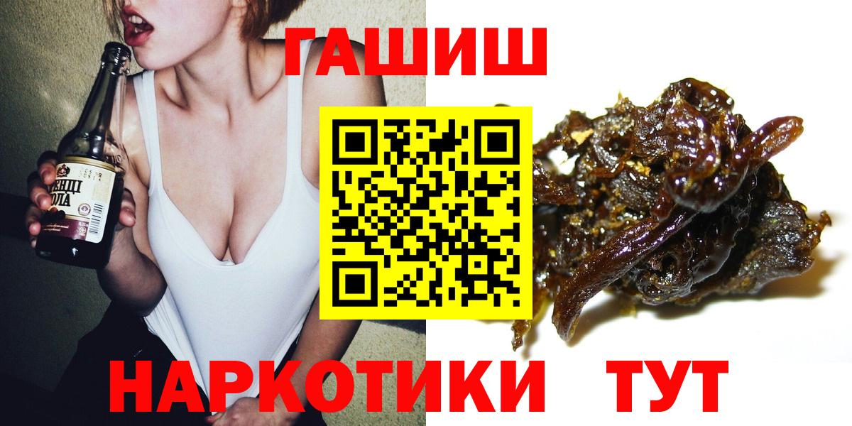 ГАШИШ Cannabis Гагарин