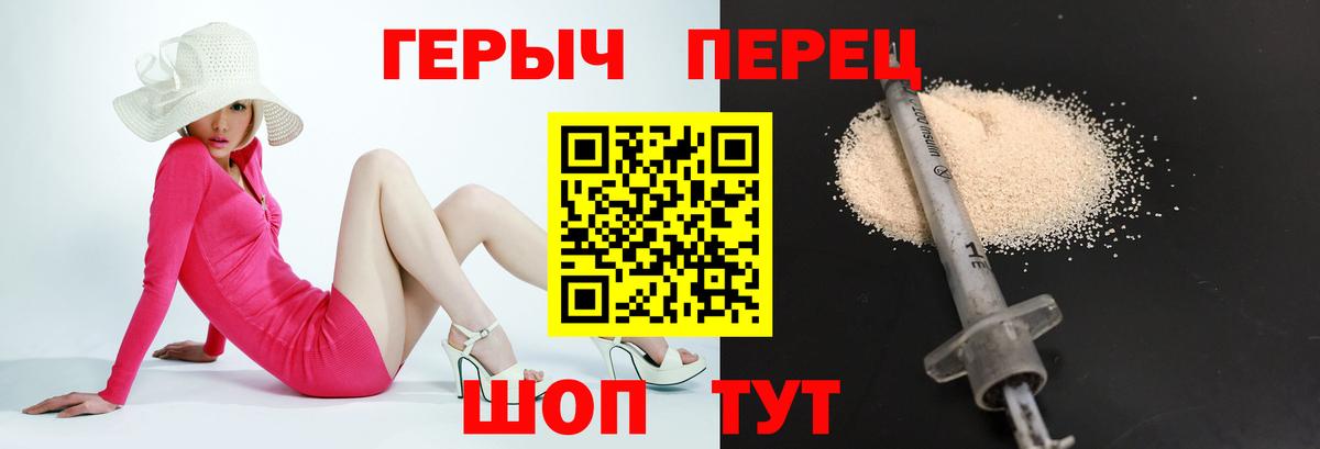 Героин герыч Гагарин