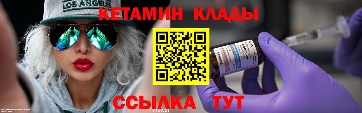 Гагарин  КЕТАМИН ketamine  darknet телеграм  Вход с VPN  MEGA маркетплейс 