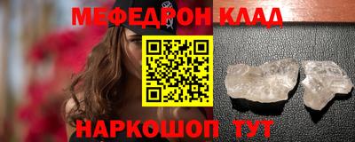 альфа пвп Кумертау