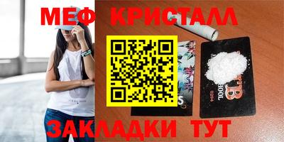 гашишное масло Кунгур