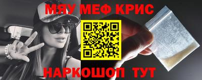 альфа пвп Кумертау
