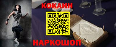 гашишное масло Кунгур