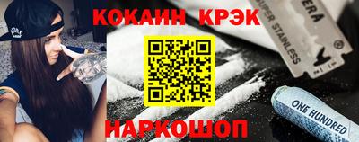 кокаин VHQ Кулебаки