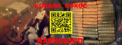кокаин VHQ Кулебаки