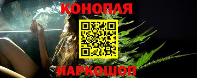 гашишное масло Кунгур