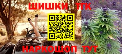 гашишное масло Кунгур
