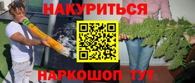 гашишное масло Кунгур