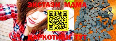 гашишное масло Кунгур