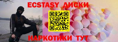 гашишное масло Кунгур