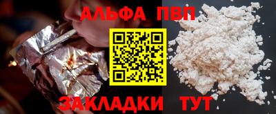 гашишное масло Кунгур