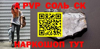 кокаин VHQ Кулебаки