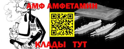 альфа пвп Кумертау