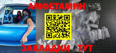 альфа пвп Кумертау