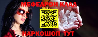 гашишное масло Кунгур