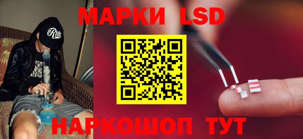 Гагарин  ЛСД экстази ecstasy  ЛСД экстази  Вход с VPN  Лсд 25 экстази ecstasy 
