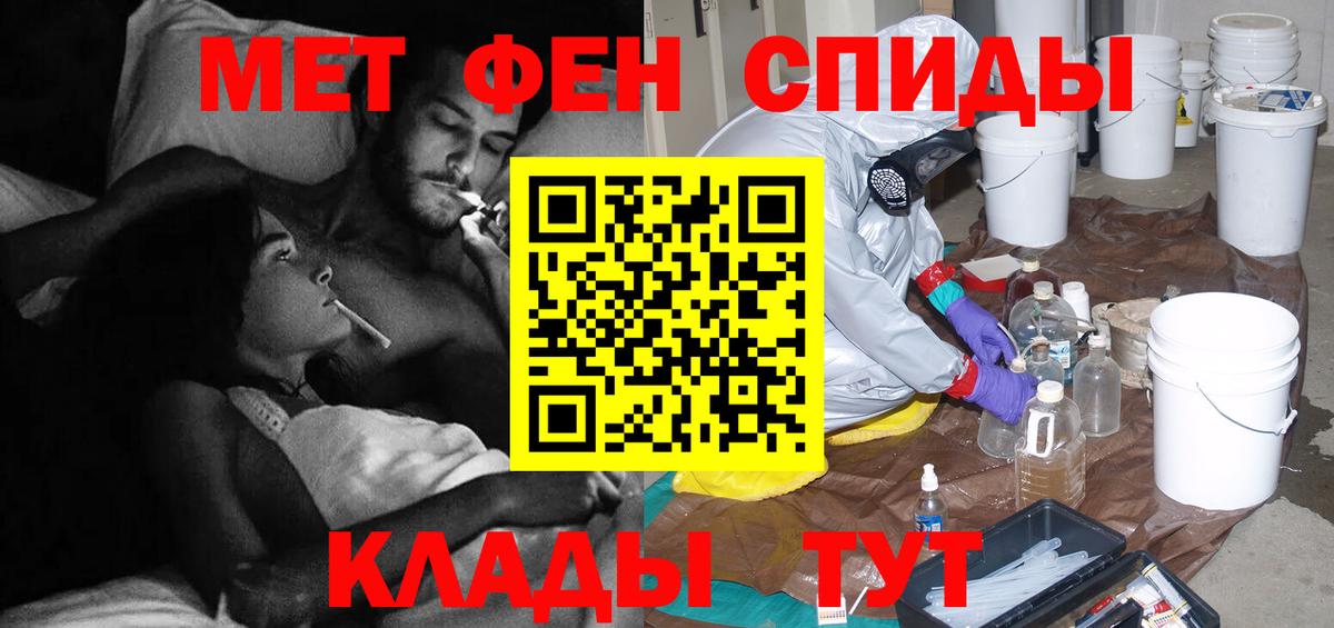 Метамфетамин витя Гагарин