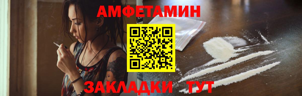 Гагарин  МЕТАМФЕТАМИН мет  Вход с VPN  МЕТАМФЕТАМИН мет 