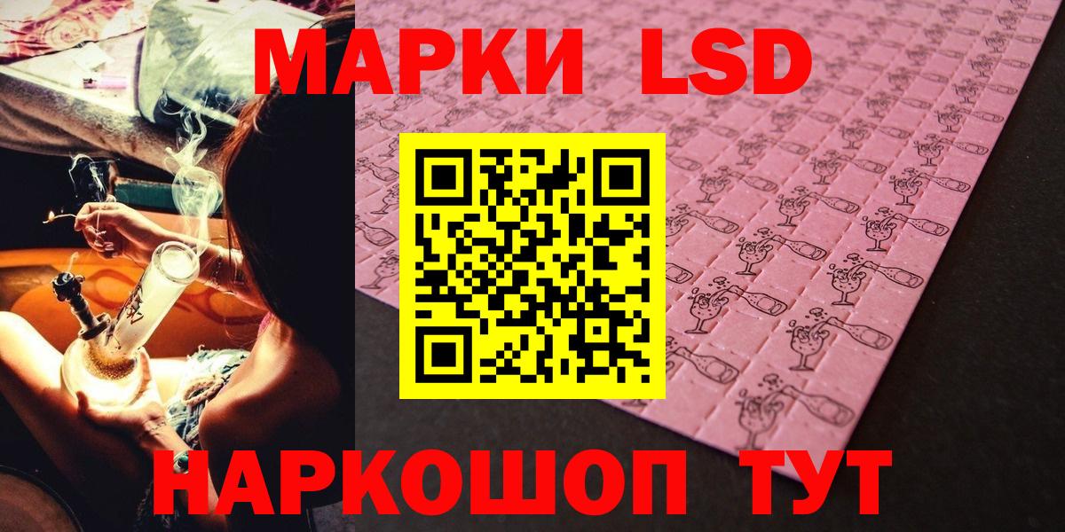 Гагарин  купить наркоту  Вход с VPN  Марки N-bome 1500мкг 
