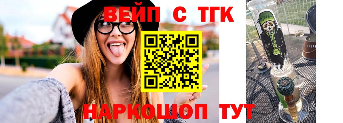 Гагарин  гидра вход  Вход с VPN  Дистиллят ТГК концентрат 