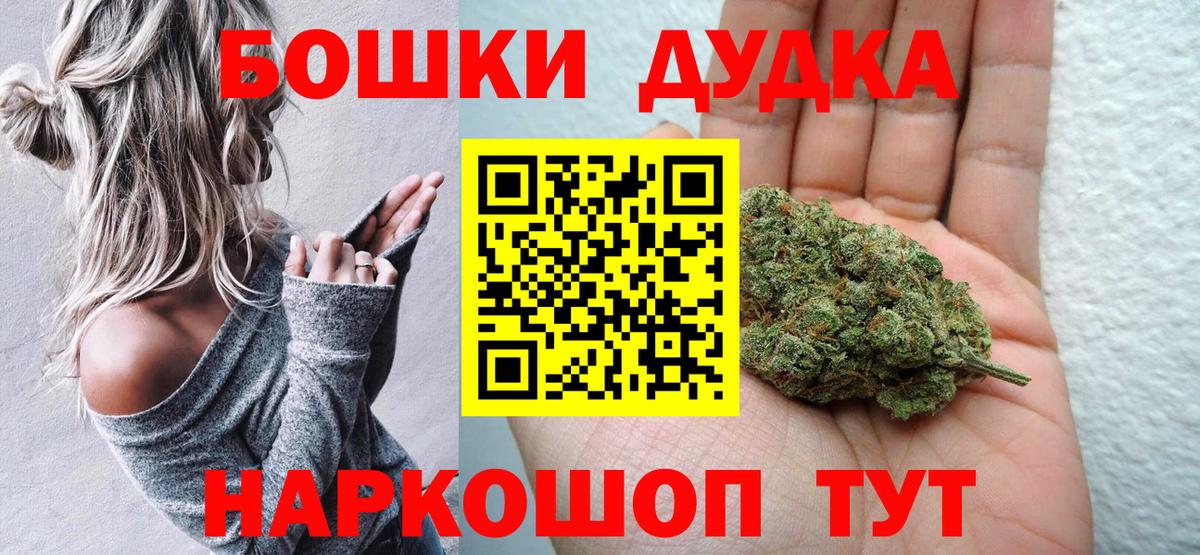 Гагарин  Шишки марихуана MAZAR  Вход с VPN  МАРИХУАНА Amnesia 